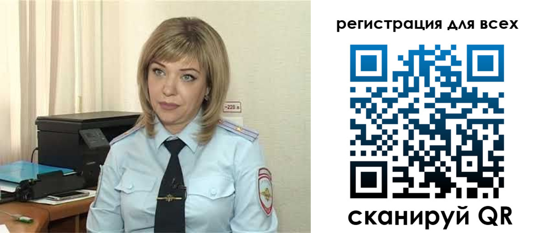 временная прописка в Белогорске